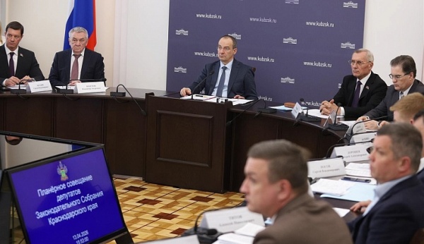 (2026)|Фото: kubzsk.ru