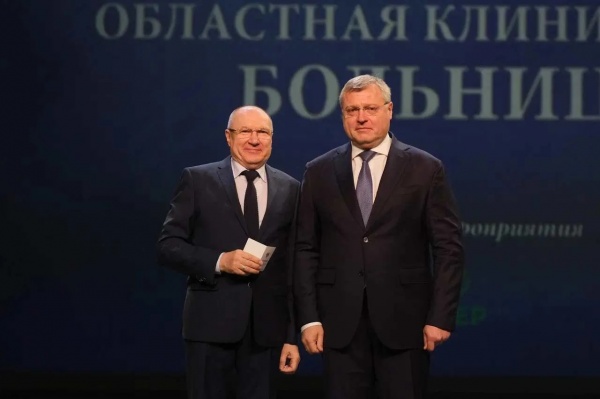 (2026)|Фото: astrobl.ru