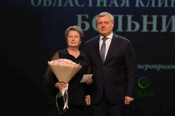 (2026)|Фото: astrobl.ru