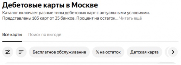 (2026)|Фото: screen