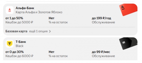 (2026)|Фото: screen