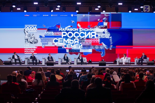 (2026)|Фото: astrobl.ru