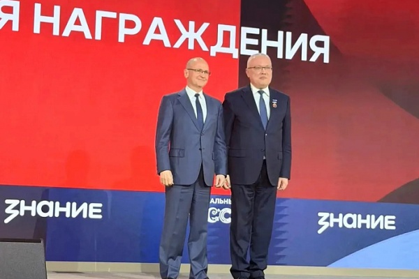 (2026)|Фото: kirovreg.ru/