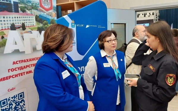 (2026)|Фото: astrobl.ru