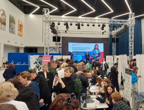 (2026)|Фото: astrobl.ru