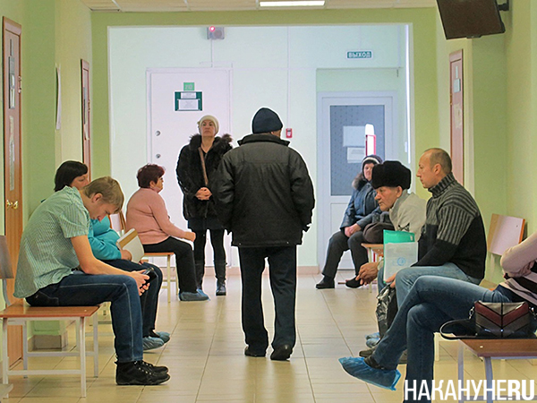 Очередь в Белоярской центральной районной больнице(2017)|Фото: Накануне.RU