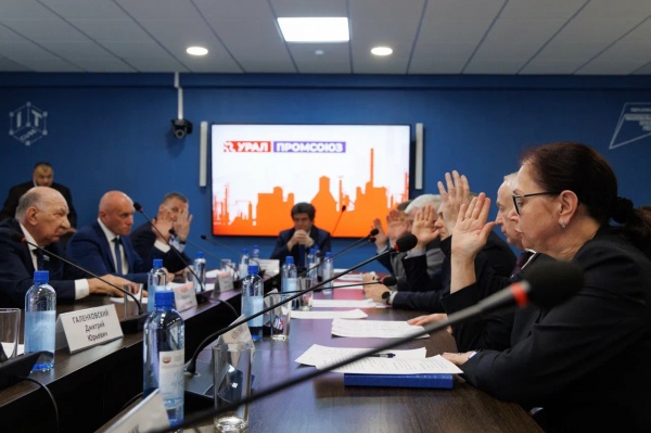 Уралпромсоюз(2026)|Фото: пресс-служба Уралпромсоюза