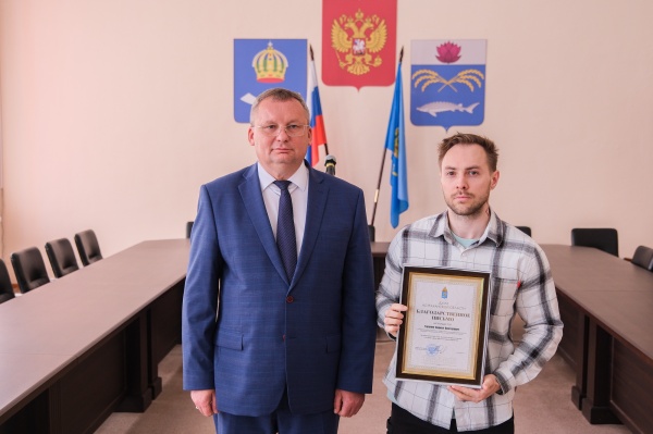 (2026)|Фото: astroblduma.ru