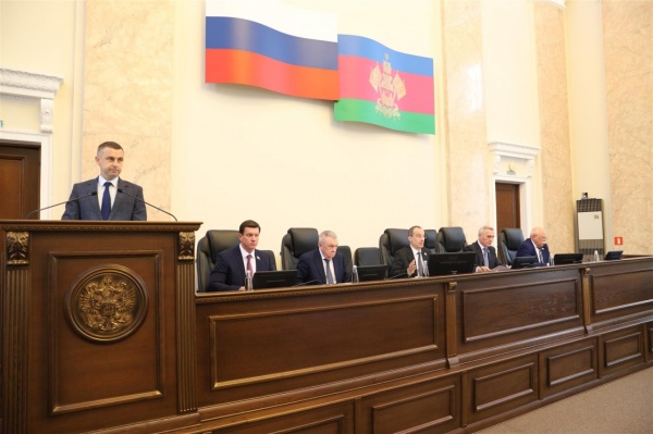 (2026)|Фото: kubzsk.ru