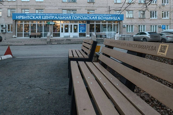 Установка экоскамеек у горбольницы в Ирбите(2026)|Фото: пресс-служба Алексея Вихарева