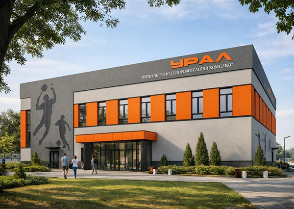Проект физкультурно-оздоровительного комплекса в Камышлове(2026)|Фото: пресс-служба строительного холдинга "Атом"