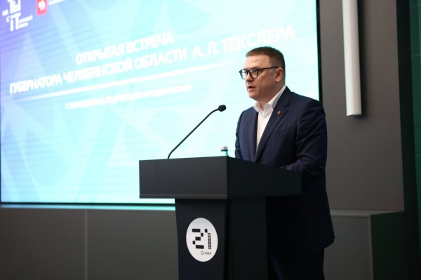 (2026)|Фото: t.me/poolN74