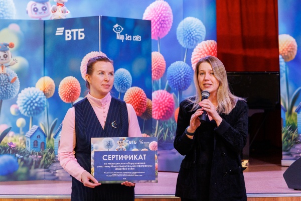 (2026)|Фото: vtb.ru