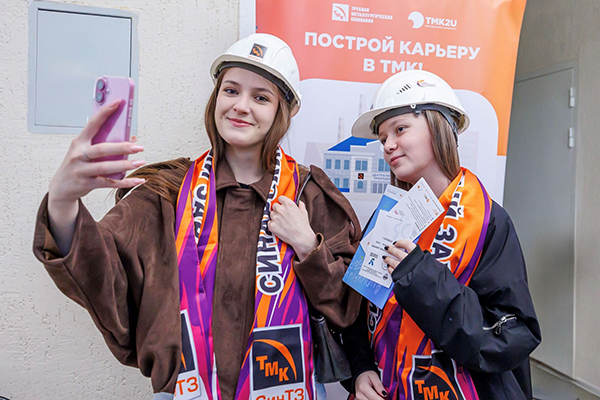 (2026)|Фото: пресс-служба Трубной металлургической компании