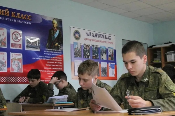 (2026)|Фото: astrobl.ru