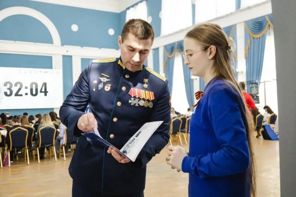 (2026)|Фото: astrobl.ru