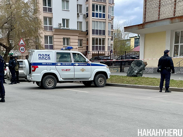 Оцепление на месте атаки БПЛА на Екатеринбург (25 апреля 2026 года)(2026)|Фото: Накануне.RU