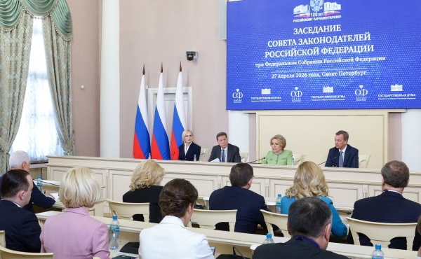 (2026)|Фото: astroblduma.ru