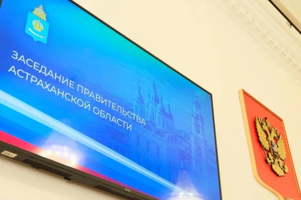 (2026)|Фото: astrobl.ru
