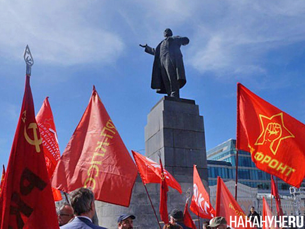 Митинг 1 мая в Екатеринбурге(2017)|Фото: Накануне.RU