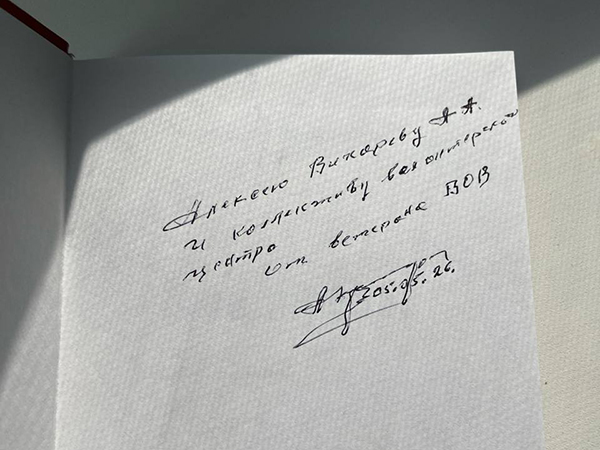 Посещение участников и ветеранов Великой Отечественной войны Волонтерским центром Алексея Вихарева(2026)|Фото: Волонтерский центр Алексея Вихарева