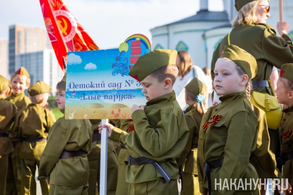 Митинг-концерт "Парад Поколений"(2026)|Фото: Накануне.RU Митинг-концерт "Парад Поколений"(2026)|Фото: Накануне.RU