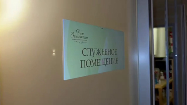 Бордель на улице Малышева в центре Екатеринбурга(2026)|Фото: скриншот видео с telegram-канала "ЧУКРЕЕВ" / t.me/Chukreev1992