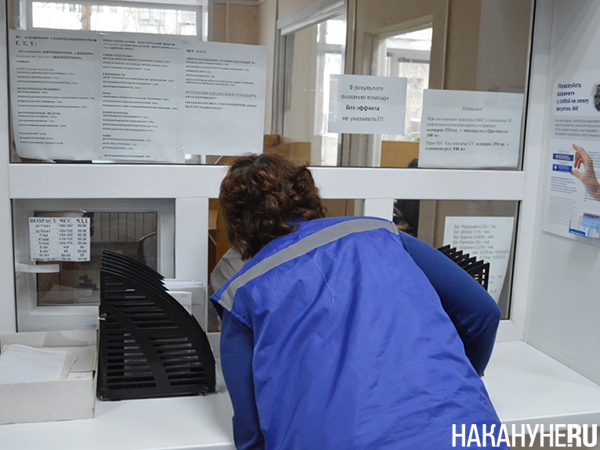 Регистратура в больнице(2019)|Фото: Накануне.RU
