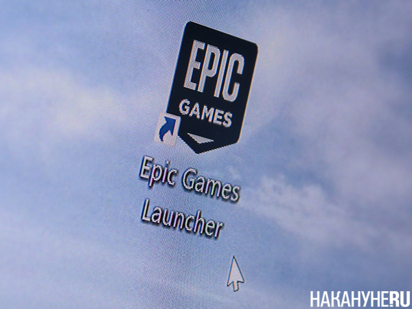 Программа запуска Epic Games на компьютере(2026)|Фото: Накануне.RU Программа запуска Epic Games на компьютере(2026)|Фото: Накануне.RU