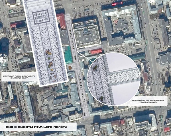 Эскиз проекта благоустройства улицы Вайнера в Екатеринбурге(2026)|Фото: пресс-служба администрации Екатеринбурга
