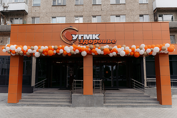 Первая семейная поликлиника от "УГМК-Здоровье" в Верхней Пышме(2026)|Фото: пресс-служба УГМК