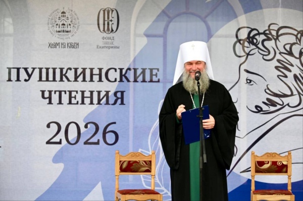 (2026)|Фото: Фонд святой Екатерины