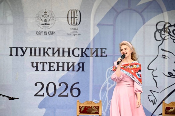 (2026)|Фото: Фонд святой Екатерины