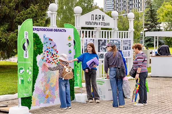 Экофестиваль, приуроченный ко Дню эколога, в екатеринбургском парке Маяковского(2026)|Фото: Дмитрий Иванов