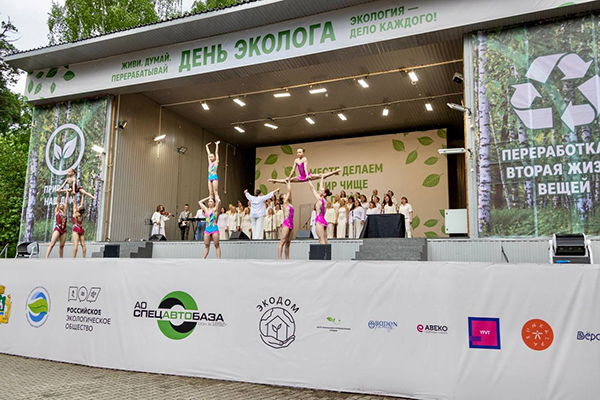 Экофестиваль, приуроченный ко Дню эколога, в екатеринбургском парке Маяковского(2026)|Фото: Дмитрий Иванов