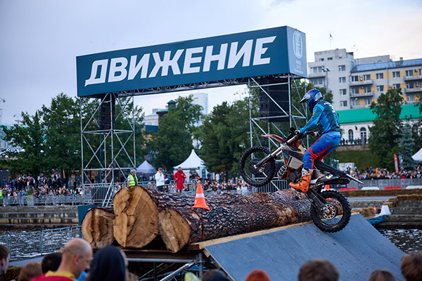 Фестиваль "Движение" в Екатеринбурге(2026)|Фото: фестиваль "Движение"
