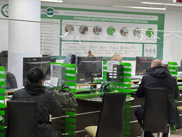 Прием клиентов в офисе АО "Спецавтобаза"(2026)|Фото: пресс-служба "Спецавтобазы"