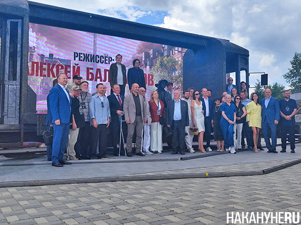 Открытие памятника режиссеру Алексею Балабанову в Екатеринбурге(2026)|Фото: Накануне.RU Открытие памятника режиссеру Алексею Балабанову в Екатеринбурге(2026)|Фото: Накануне.RU