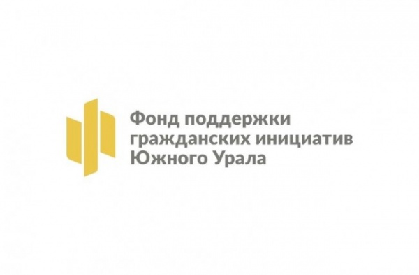 (2026)|Фото: op74.ru