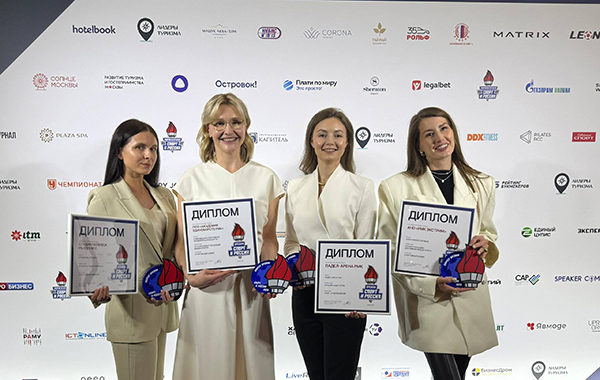 Вручение национальной премии "Спорт и Россия"(2026)|Фото: пресс-служба РМК