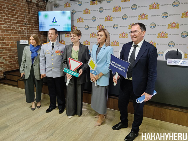 Презентация социальной кампании "Продвижение безопасности" в Екатеринбурге(2026)|Фото: Накануне.RU Презентация социальной кампании "Продвижение безопасности" в Екатеринбурге(2026)|Фото: Накануне.RU