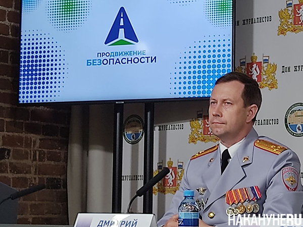 Дмитрий Кузнецов на пресс-конференции в Екатеринбурге(2026)|Фото: Накануне.RU Дмитрий Кузнецов на пресс-конференции в Екатеринбурге(2026)|Фото: Накануне.RU
