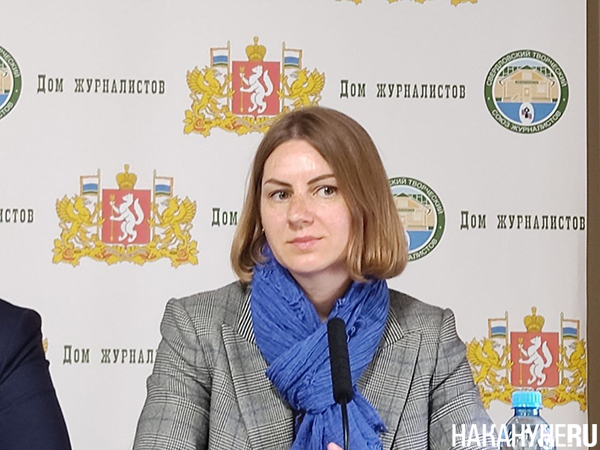 Александра Гаврилина на пресс-конференции в Екатеринбурге(2026)|Фото: Накануне.RU Александра Гаврилина на пресс-конференции в Екатеринбурге(2026)|Фото: Накануне.RU