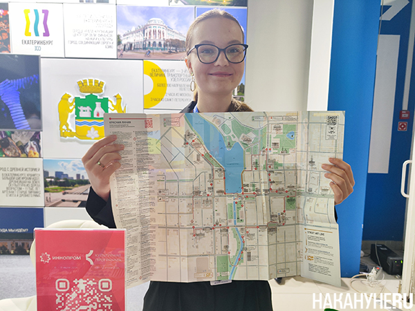 Стенд Екатеринбурга на промышленной выставке ИННОПРОМ(2026)|Фото: Накануне.RU Стенд Екатеринбурга на промышленной выставке ИННОПРОМ(2026)|Фото: Накануне.RU