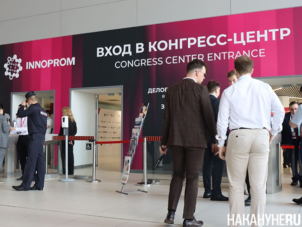 Промышленная выставка ИННОПРОМ в Екатеринбурге(2026)|Фото: Накануне.RU Промышленная выставка ИННОПРОМ в Екатеринбурге(2026)|Фото: Накануне.RU