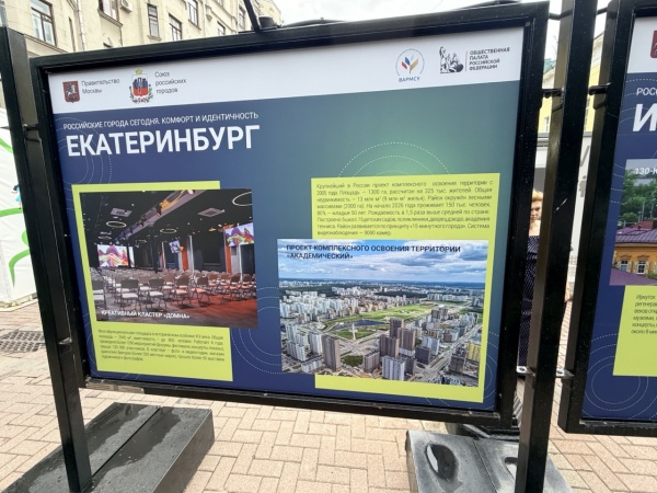 (2026)|Фото: АО СЗ РСГ-Академическое