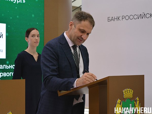 Подписание соглашения между администрацией Екатеринбурга и УрФУ на "Иннопроме" (2026)|Фото: Накануне.RU Подписание соглашения между администрацией Екатеринбурга и УрФУ на "Иннопроме" (2026)|Фото: Накануне.RU