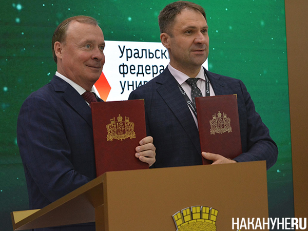 Подписание соглашения между администрацией Екатеринбурга и УрФУ на "Иннопроме" (2026)|Фото: Накануне.RU Подписание соглашения между администрацией Екатеринбурга и УрФУ на "Иннопроме" (2026)|Фото: Накануне.RU
