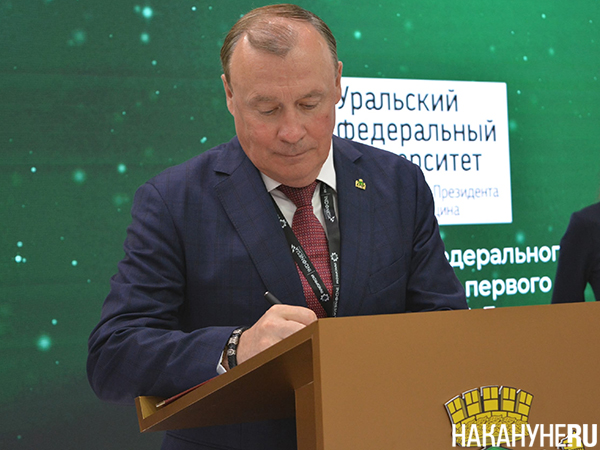 Подписание соглашения между администрацией Екатеринбурга и УрФУ на "Иннопроме" (2026)|Фото: Накануне.RU Подписание соглашения между администрацией Екатеринбурга и УрФУ на "Иннопроме" (2026)|Фото: Накануне.RU