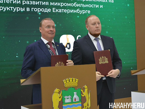 Подписание соглашения о сотрудничестве между администрацией Екатеринбурга и ООО "ММ-Тех" ("Яндекс")(2026)|Фото: Накануне.RU Подписание соглашения о сотрудничестве между администрацией Екатеринбурга и ООО "ММ-Тех" ("Яндекс")(2026)|Фото: Накануне.RU